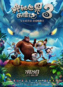 精品福利视频网