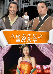 午夜秒播
