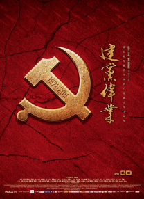 一级淫120分钟试看片