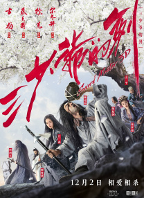 亚洲天堂狠狠干