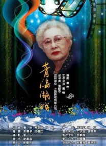 抓住我朋友的母亲和妻子