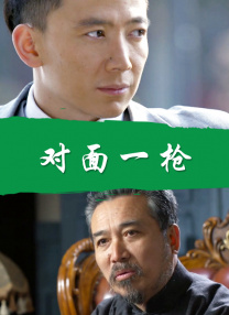 《年轻护士5》中文字幕
