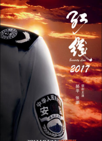 伊人色婷婷综在合线亚洲