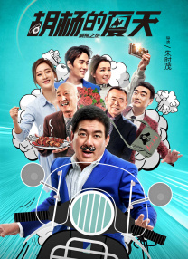 亚洲欧美高清