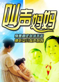 男生怀孕大肚子要生宝宝了视频