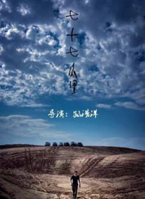 久久国产三级精品