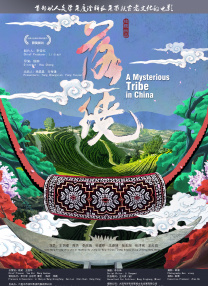 国产亚洲精品片a77777