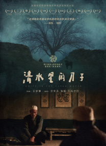 久久久久一区二区三区