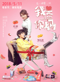 最终痴汉电车next