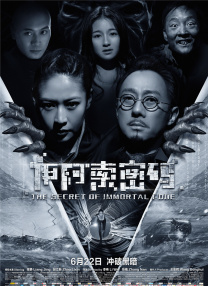 天天干天天射综合网