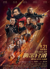 一区二区三区在线免费