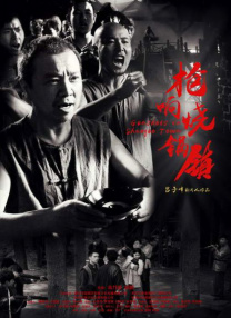 触手入侵私密部位挠痒痒