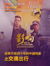 午夜香蕉