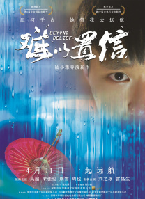 亚洲无成人网77777