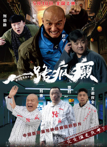成人免费高清在线视频