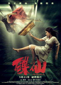 欧美精品不卡