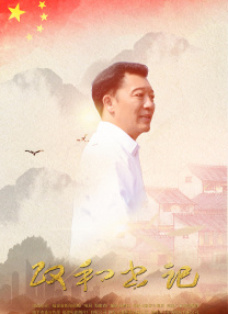 中文字幕第一