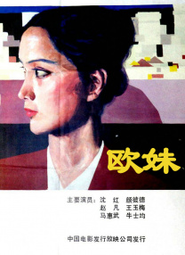 纳粹女子亲卫队电影完整版