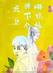 国产一级毛片午夜福