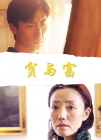 擦逼网