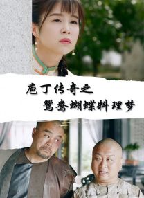诱惑女教师