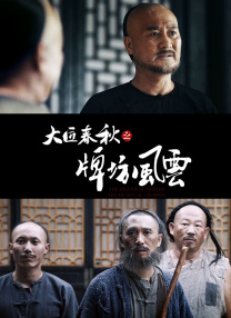 重口虐h调教h肉奴贞洁锁