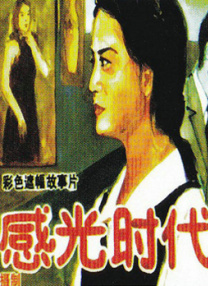 狠狠涩