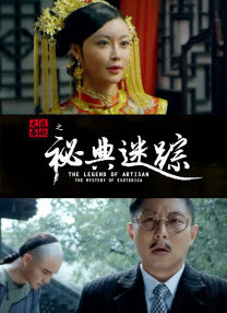 没有主人的花