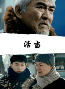 亚洲 欧美 激情 另类