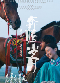 国产欧美一区二区精品久久久