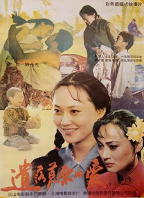 亚洲国产高清一区二区三区