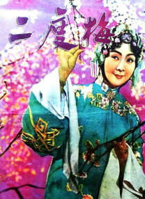 欧靖的秘密