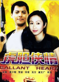 亚洲综合视频在线观看