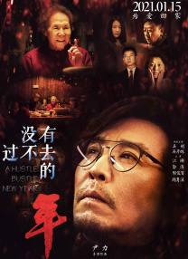 男人j女人p