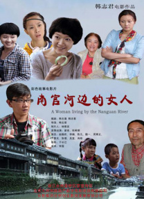 平信是什么意思
