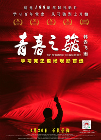中文字幕欧美一区二区三区