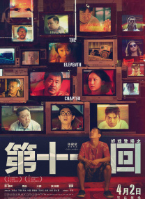 另类视频在线