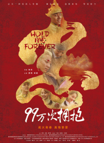 大叔您就按摩吧