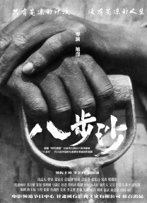 婷婷在线五月