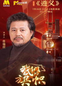 罗拉的性爱伙伴