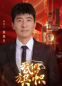 爱人预订的旅馆