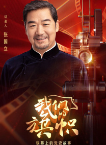东京少女的热情