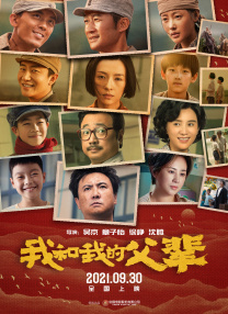 欧美亚洲国产另类在线观看