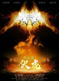 工水