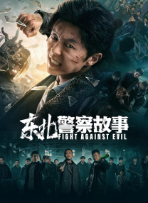 上司的秘书