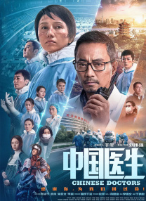 妻子的母亲