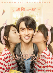 japonensisjava老师分类