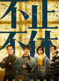 狠狠爱www人成狠狠爱综合网