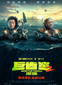 国产欧美亚洲三区久在线观看