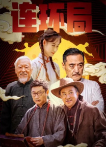 发光的现代史